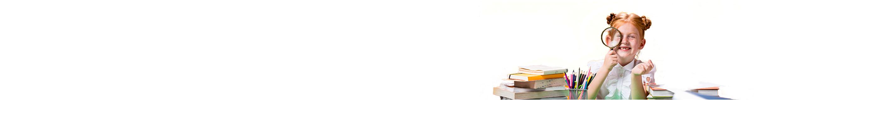 Добро Пожаловать в 